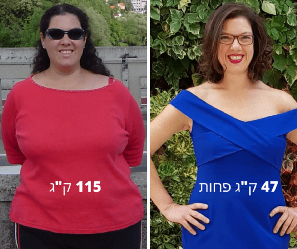 גולדי אנדראה אורלן לפני הירידה במשקל ואחרי ירידה של 47 קילוגרם